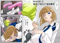 (同人誌)[らぶらぶ☆くらふと] 宇宙の女刑事 エルチ