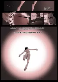 [vivian_gts (Vivian, Terada Ochiko)] Nimagu Daibe Futanari no Monogatari [Digital]