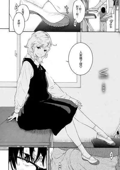 [Key] Gunjou Noise-Tsuujouban- [Chinese] [tigaliya个人重嵌] [Digital]