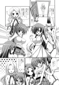 [Ayakawa Riku] Futanari Parfait ~ Parfait Androgynie~