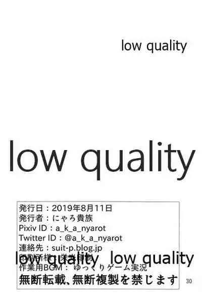 (C95) [Nyaro Kizoku (a.k.a.nyarot)] Chihaya to Icha Love Ecchi Suru Hon 0 ~Shoya Hen~ (THE IDOLM@STER)