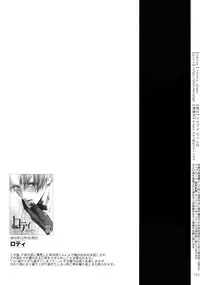 (Chou Senka no Toki 2018) [Qlapz (Valero)] Sairoku 2015 ~ 2017 (Touken Ranbu)