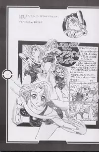 (C51) [Tange Kentou Club (Dodai Shouji)] Work up TO THE PRESENT (Various)