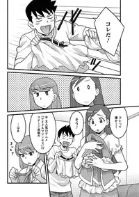 [Yanagi Masashi] Kanbenshiteyo!? Ojousama Ch. 1-7