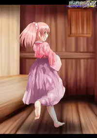 [Dende] Fushigi Sekai -Mystery World- Nonona 32 ~Ao no Kyuuseishu Mea vs Shi no Daimaou, Fukuen no Magan Kousoku Hengeki Ingokukei~