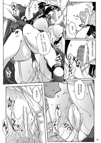 [Z-FRONT (Kagato)] Otsuu-san ni Ongaeshi (Ookami-san to Shichinin no Nakama-tachi) [Digital]