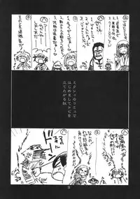 [UA Daisakusen (Harada Shoutarou)] Ruridou Gahou CODE 33 (Queen's Blade)