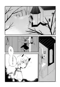 (COMITIA115) [Niratama (Sekihara, Hiroto)] Kusushi no Shironeko