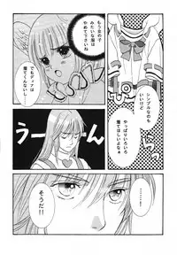 (C55) [Shouwa Prism (Hoshizaki Ryuu)] again (original)