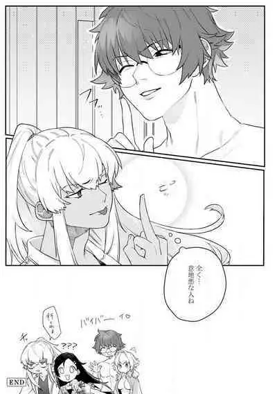 Onnanoko no Karada 1-3