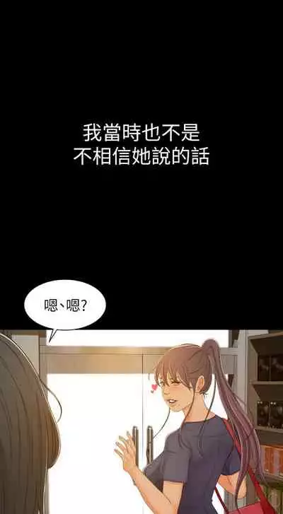 超會賣女業務 1-30