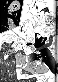 [Yomosue Club (Gesho Ichirou)] The Omnivous VIII (Various)