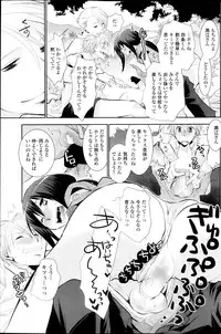 [Ri-ru] In the summer awaiting Ch.1-4