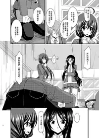 [valssu (Charu)] Hibiki no Jansen [Chinese] [日车汉化组] [Digital]