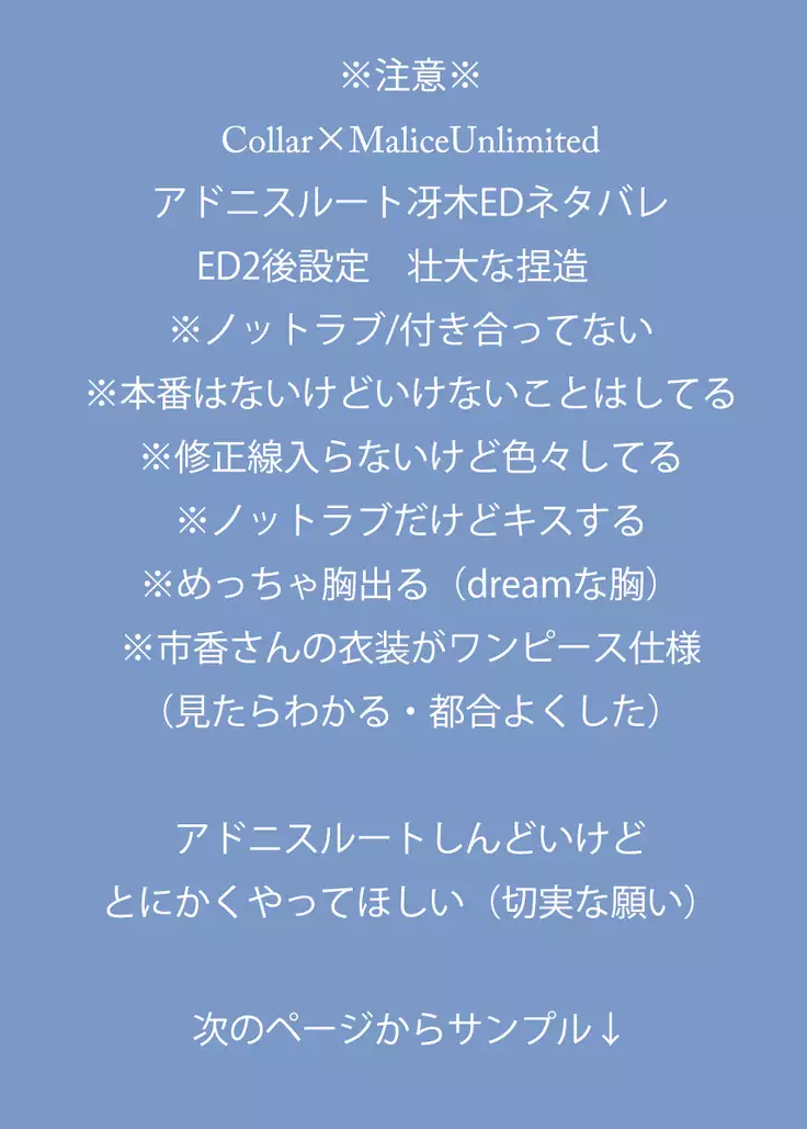 Aki ravukore shinkan ①※ R - 18※ anriminetabare sample