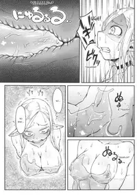 (C89) [Black Vinegar (Crozu)] Dungeon Cooking ~Marcille no Slime Zoe~ (Dungeon Meshi) [English] [OniMako]