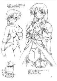 (C58) [Dedepoppo, Jack-O'-lantern (EBIFLY, Neriwasabi)] Eternity ~Hitohira no Love Song~ (Toheart)