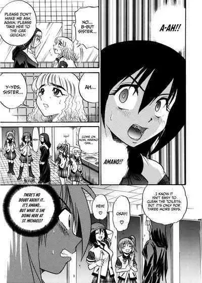 [DISTANCE] Michael Keikaku ~Kyou kara Boku wa Onnanoko~ 1 [English] [Biddoofus]