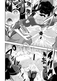 [Achromic (Musouduki)] Loli & Futa Vol. 6 (Fate/kaleid liner Prisma Illya) [Chinese] [兴趣使然汉化团] [Digital]