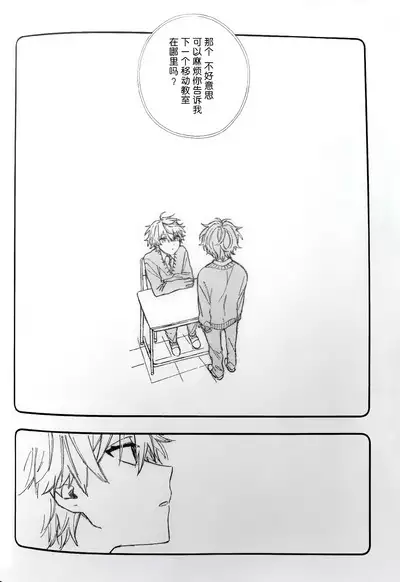 Ruru Toshite |娓娓道来