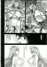 (C79) [Fatalpulse (Asanagi)] Victim Girls 10 - It's Training Cats and Dogs. (Asobi ni Iku yo!)