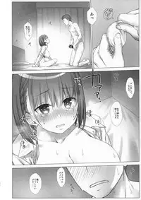 (C94) [Nama Cream Biyori (Nanase Meruchi)] Shuumatsu no Tawawa Soushuuhen +α (Getsuyoubi no Tawawa)