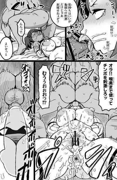 [ShiftAltOn (Tonda)] Yukai sa reta sekushī B-kyū bōken-sha wa te arana gurūpu ●●● de zetchō suru ~ yatsura wa seiki dake janaku, arayuru ana ni “gokubuto chinpo” o tsukkomushi,-yaku no shiyo de itsu demo zetcho o kyosei dekirukedo (Tsuiho sa re) [Digital]