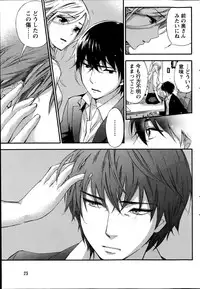 [Kuon Michiyoshi] Hundred Game Ch.1-9