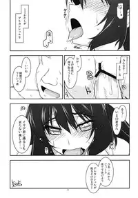 (SC56) [ANGYADOW (Shikei)] Rixia Ijiri 2 (The Legend of Heroes Ao no Kiseki)