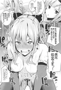 (C94) [RODEO (Yoshida)] Beruberu Violet (Granblue Fantasy)