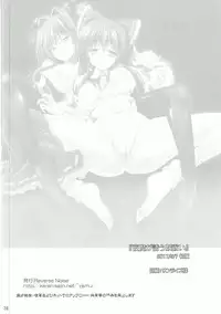 (Reitaisai 14) [Reverse Noise (Yamu)] Yoma ga Sasou Youbarai (Touhou Project)