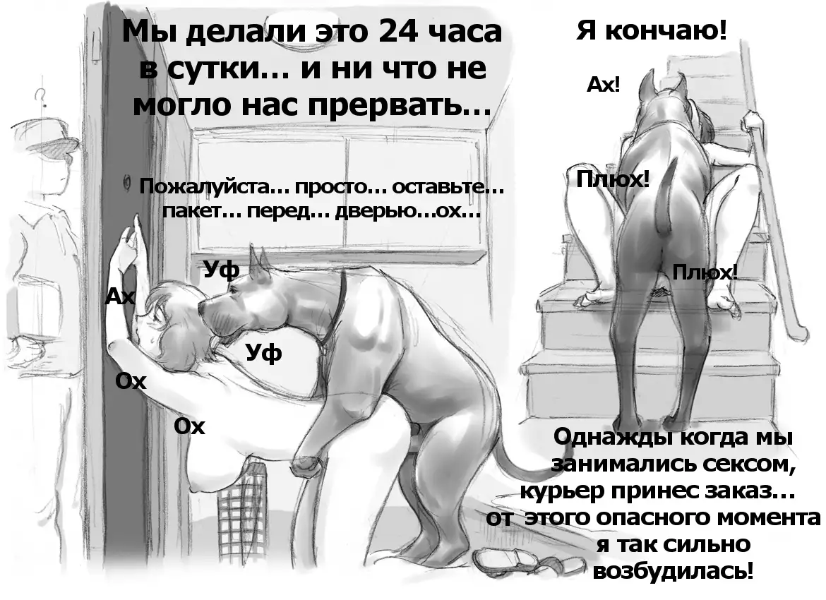 Himitsu no Inukko Club | The Secret Puppy Club