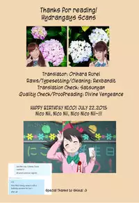 (Bokura no Love Live! 7) [Fugace (Sawatari)] Philia (Love Live!) [English] [HydrangayScans]