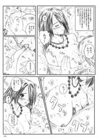 [Circle Kuusou Zikken (Munehito)] Kuusou Zikken -Extra- Vol. 1 (Final Fantasy X‎) [Digital]　