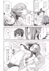 [Homura's R Comics (Yuuki Homura)] Bridal Kallen (Code Geass) [Digital]