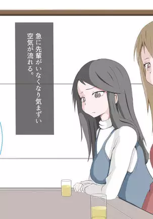 CFNM Person who likes to have bald pharaohs ...