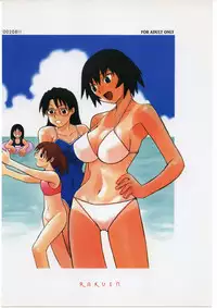 (C62) [Command+Z (Aruma Jirou)] 001 (Azumanga-Daioh)