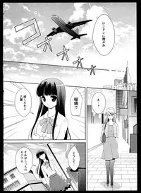 [Anthology]Yuri Koi Volume 4