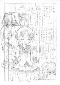 (Puniket 21) [UROBOROS (Utatane Hiroyuki)] Yokoku to Jikken no Hon (Jewelpet Tinkle☆, Heart Catch Precure)