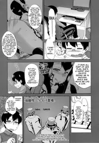 [Takatu] The Succubus Lady From Next Door Ch. 1-3 [Eng] {doujin-moe.us}