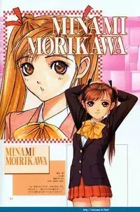 [T2 ART WORKS (Tony)] Partner ~Sekai de Ichiban Taisetsu na Hito~ CG & Genga Shuu