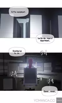 [ButcherBoy] Household Affairs Ch.1-32 (English) (YoManga) (Ongoing)