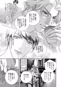 [Anthology] Pink Gold