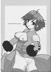 [Alpha to Yukaina Nakamatachi] Omoni RPGna Soushuuhen