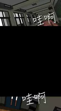 Desire King 欲求王 Ch.41-45 [Chinese]