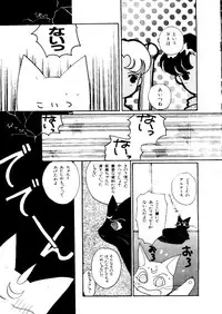 [doujinshi anthology] Selenity Romance (Sailor Moon)