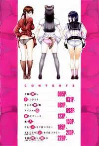 [Oobanburumai] Die in seen [Chinese]