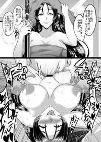 [Shouchuu MAC (Hozumi Kenji)] C95会場限定ママン本 (Fate/Grand Order, SSSS.GRIDMAN, Taimanin Yukikaze) [Digital]