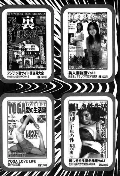 [Yamato Kaoru] Yamato Kaoru Kessakushuu - Kimono Bijin Gekigashuu [Chinese] [S Chou个人汉化]