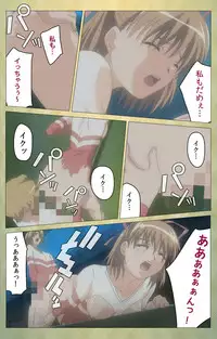 [Panda House] [Full Color Seijin Han] Shintaisou (Shin) etude.1 Complete Ban [Digital]